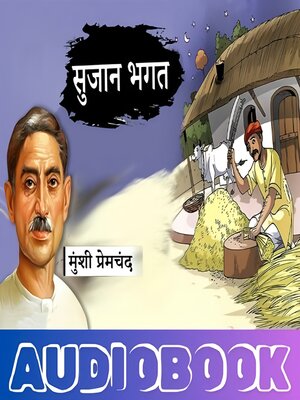 cover image of Sujan Bhagat--Munshi Premchand Ki Kahani
